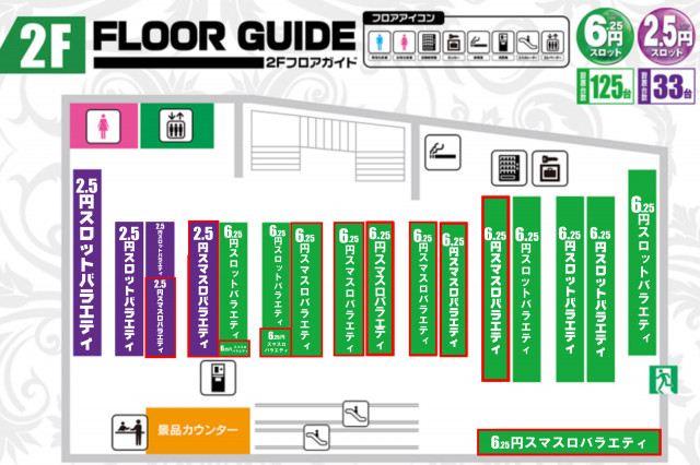 アイオン西葛西店の最新情報画像