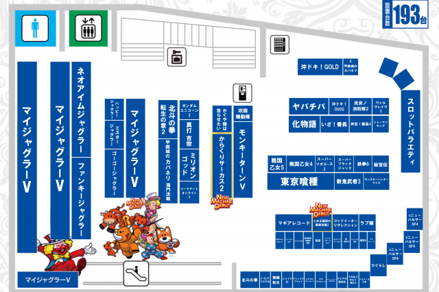 アイオン西葛西店の最新情報画像