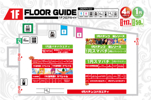 アイオン西葛西店の最新情報画像