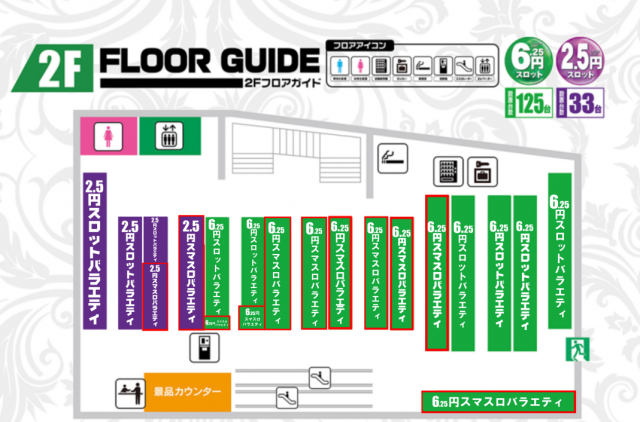 アイオン西葛西店の最新情報画像