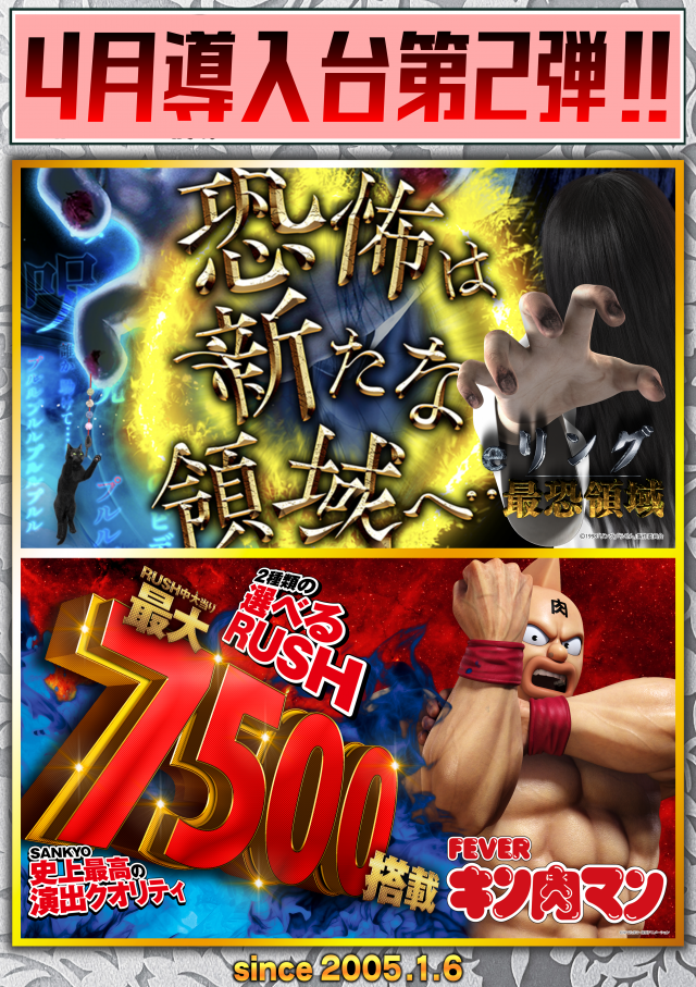 アイオン西葛西店の最新情報画像