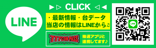 アイオン西葛西店の最新情報画像