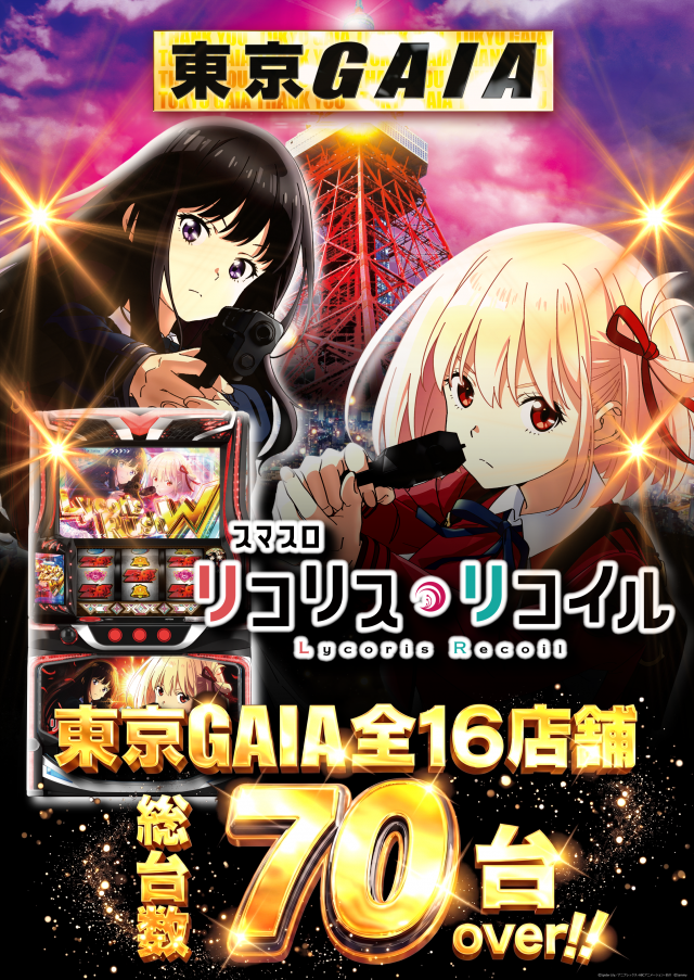 アイオン西葛西北口店の最新情報画像