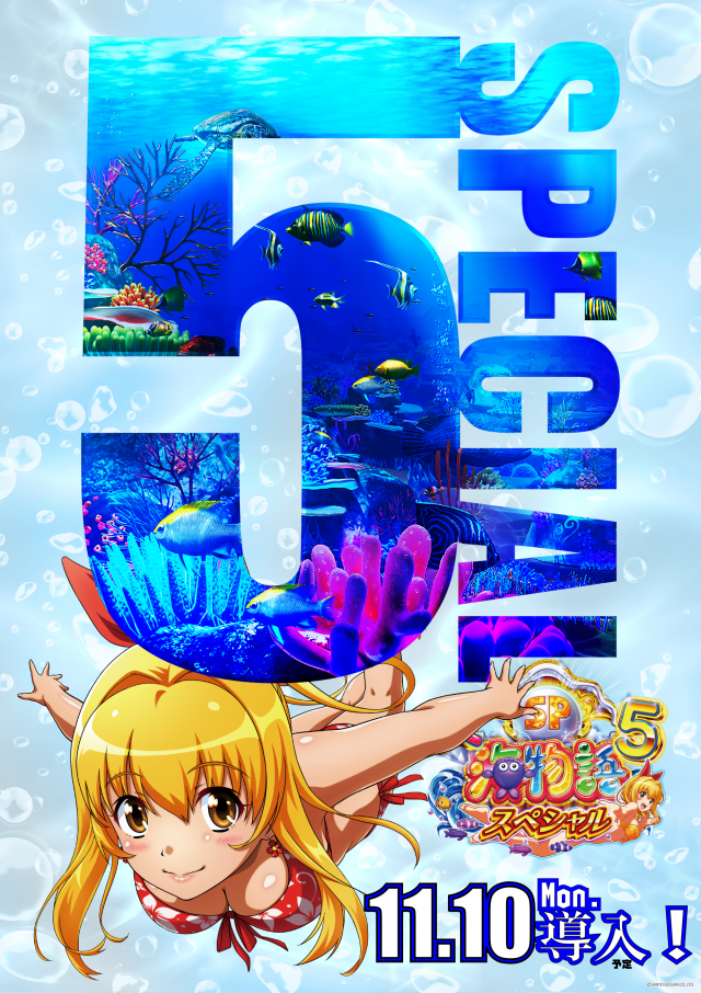 アイオン西葛西店の最新情報画像