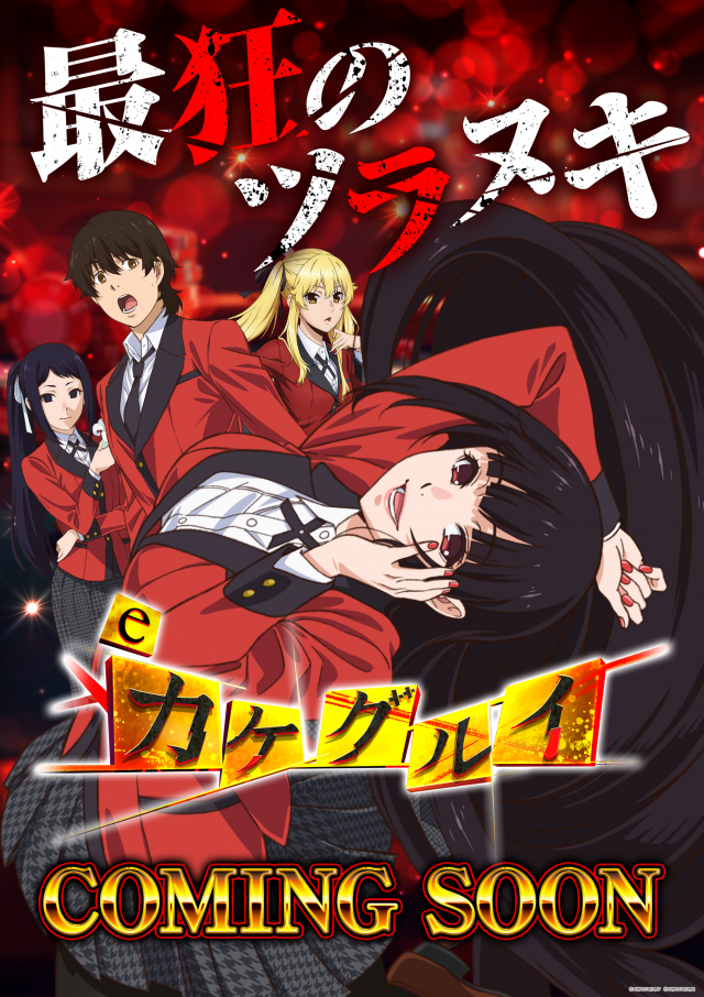 アイオン西葛西店の最新情報画像