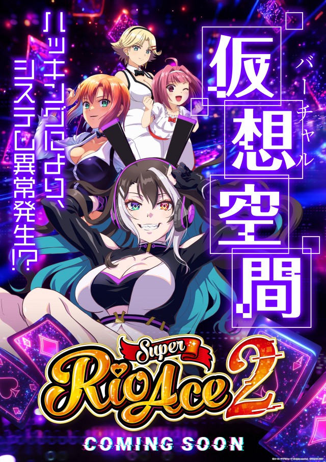 アイオン西葛西店の最新情報画像