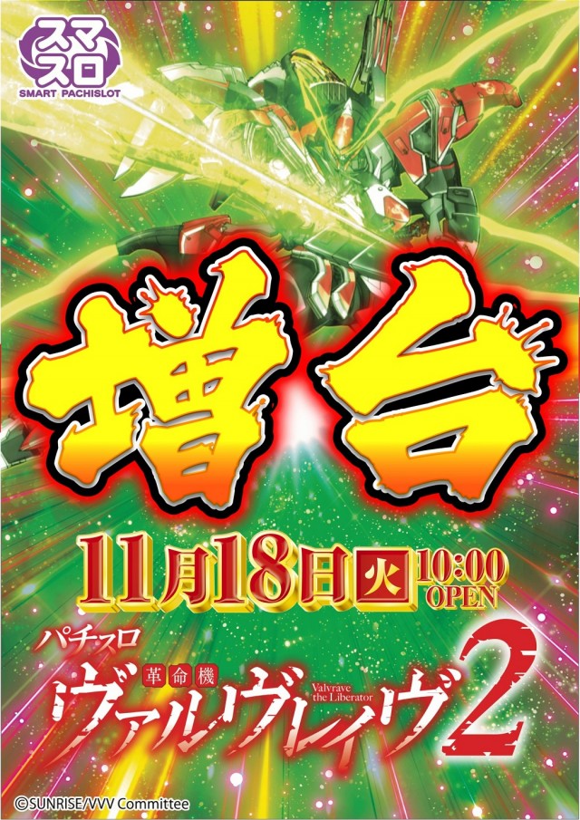 アイオン西葛西店の最新情報画像