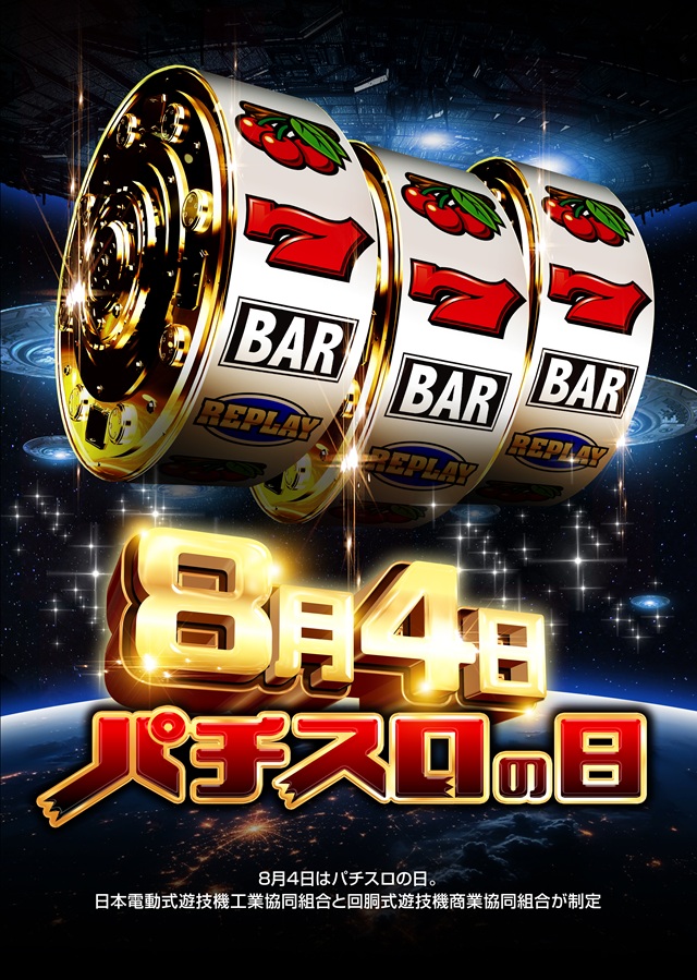 キコーナ豊中上津島店の最新情報画像