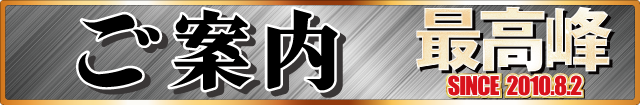 キコーナ豊中上津島店の最新情報画像
