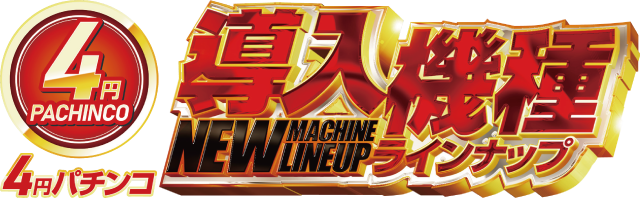 キコーナ豊中上津島店の最新情報画像