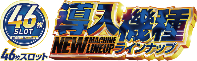 キコーナ豊中上津島店の最新情報画像