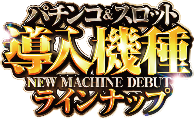 キコーナ豊中上津島店の最新情報画像