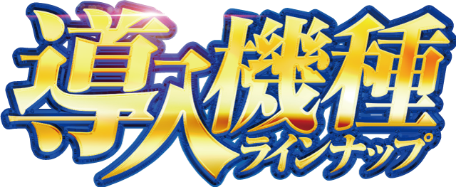 キコーナ豊中上津島店の最新情報画像
