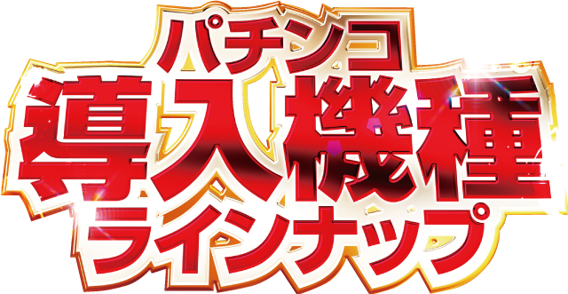 キコーナ豊中上津島店の最新情報画像