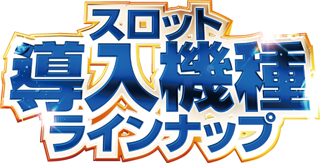 キコーナ豊中上津島店の最新情報画像