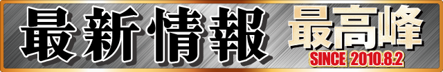 キコーナ豊中上津島店の最新情報画像