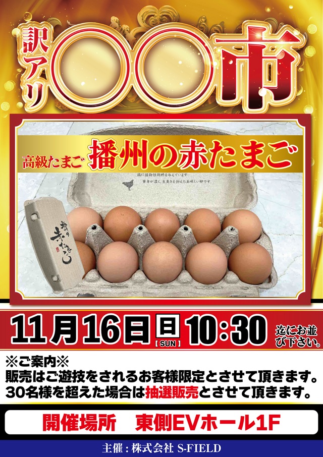 キコーナ豊中上津島店の最新情報画像