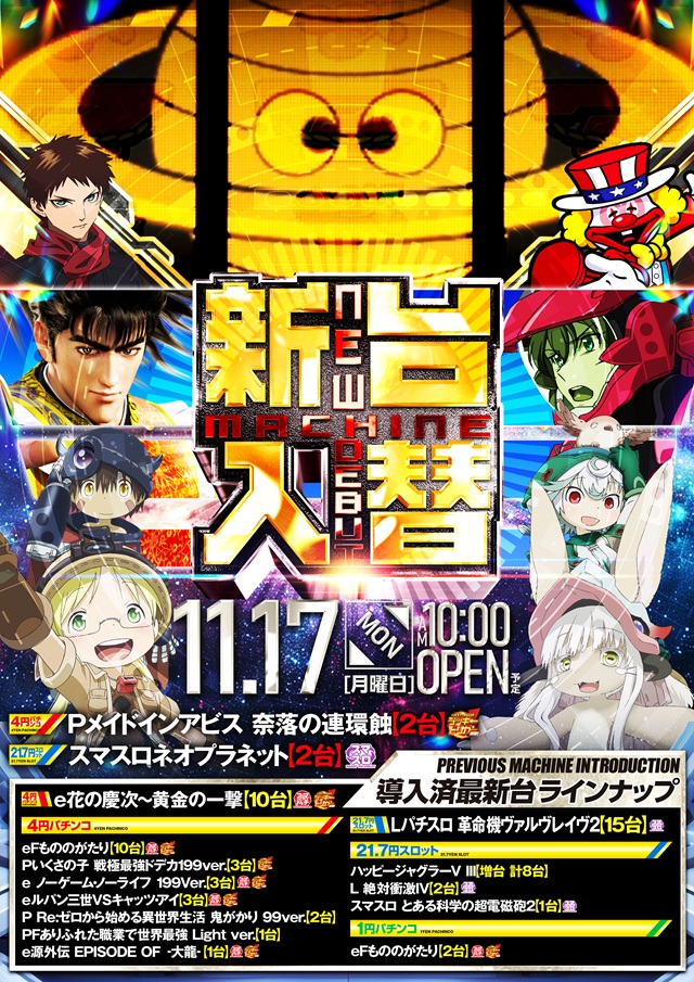 キコーナ豊中上津島店の最新情報画像