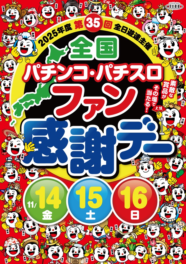 キコーナ豊中上津島店の最新情報画像