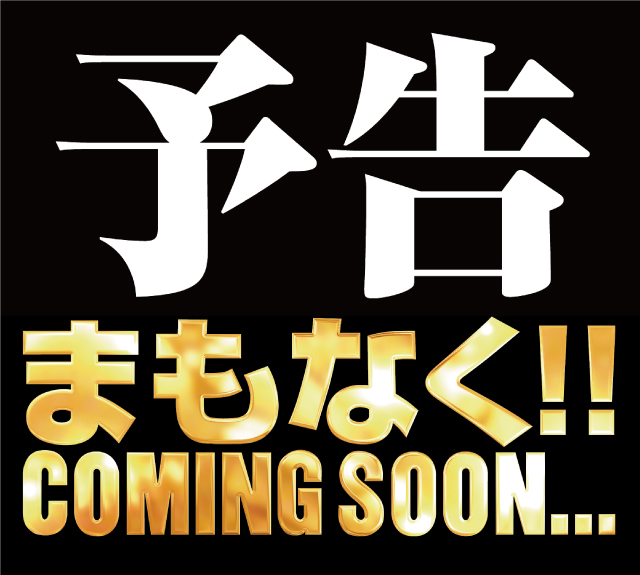 キコーナ豊中上津島店の最新情報画像