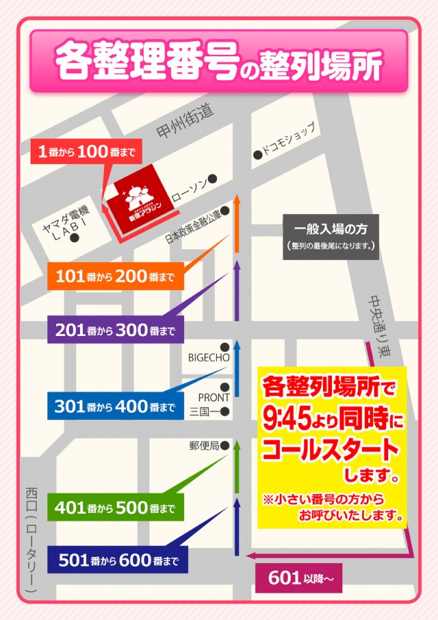 新宿アラジンの最新情報画像