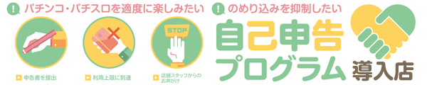 新宿アラジンの最新情報画像