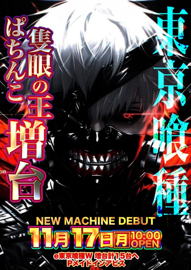 新宿アラジンの最新情報画像