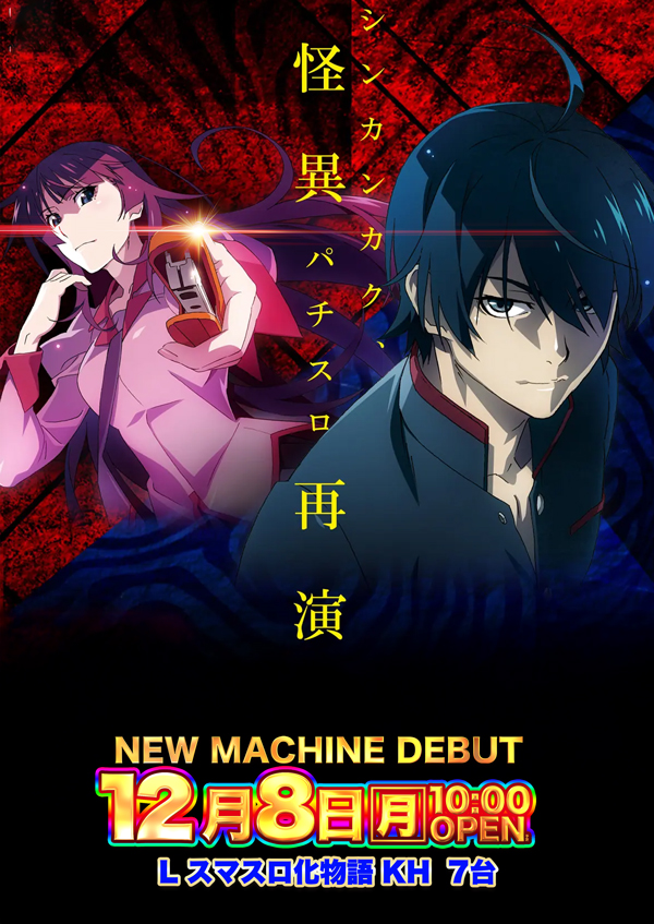 新宿アラジンの最新情報画像