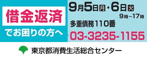 新宿アラジンの最新情報画像