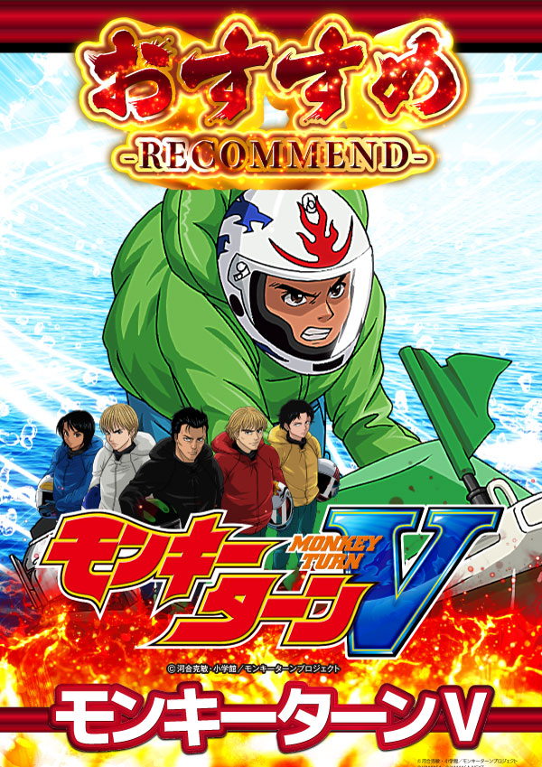 新宿アラジンの最新情報画像