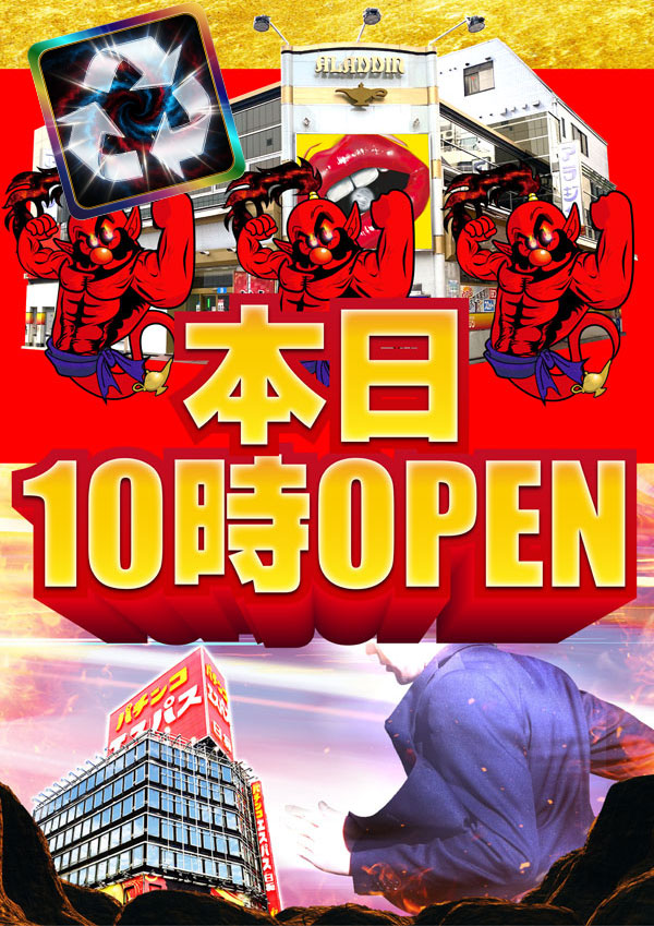 新宿アラジンの最新情報画像