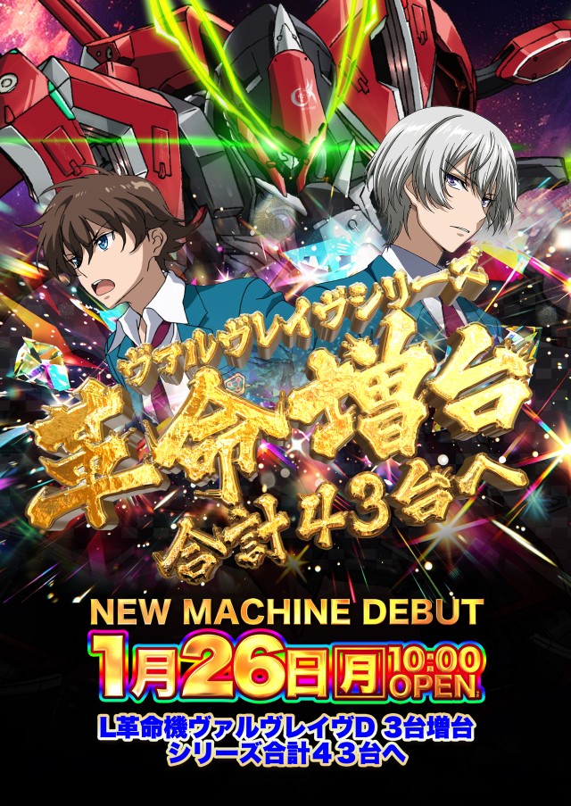 新宿アラジンの最新情報画像