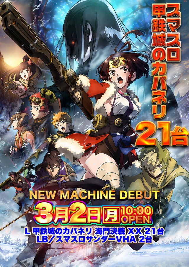 新宿アラジンの最新情報画像