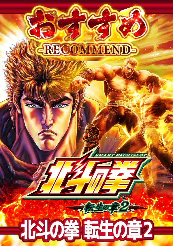 新宿アラジンの最新情報画像