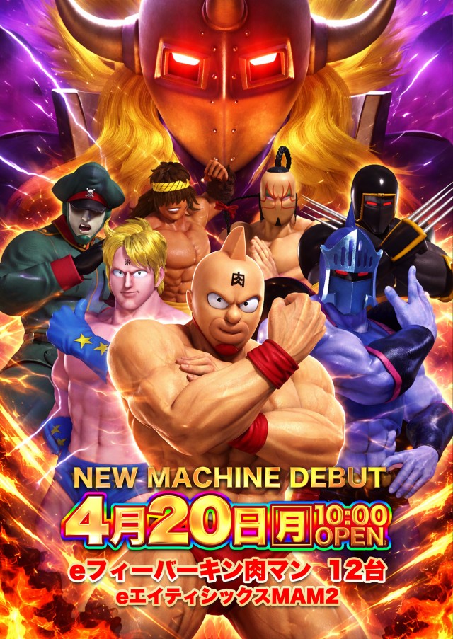 新宿アラジンの最新情報画像