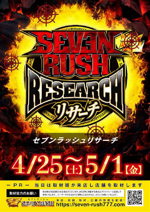 新宿アラジンの最新情報画像