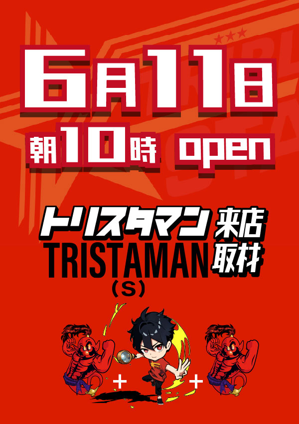 新宿アラジンの最新情報画像