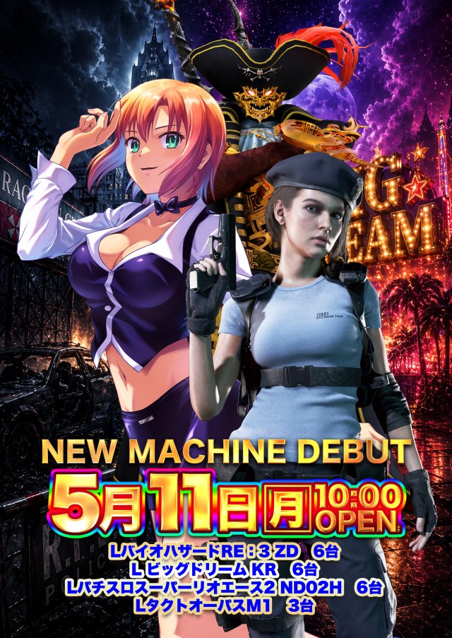 新宿アラジンの最新情報画像