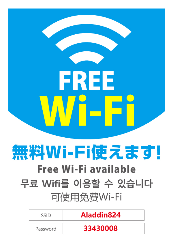 新宿アラジンの最新情報画像