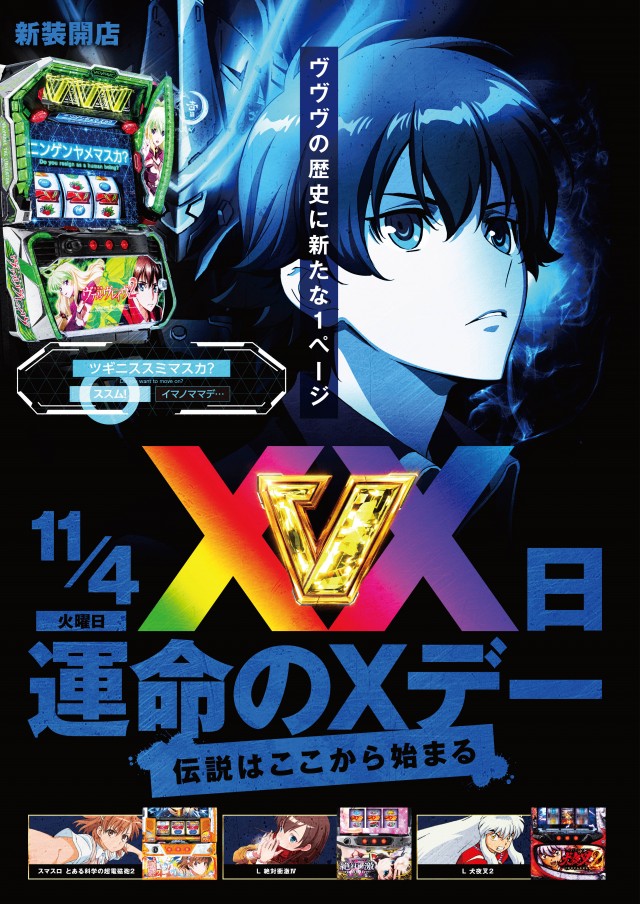 サンパレス大杉店の最新情報画像