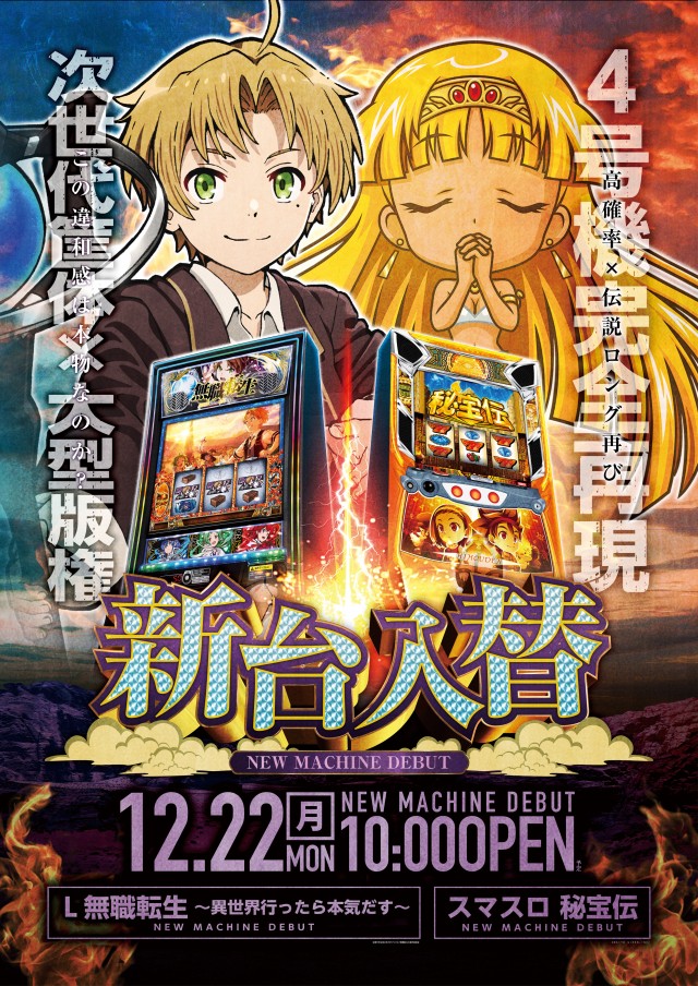 サンパレス大杉店の最新情報画像