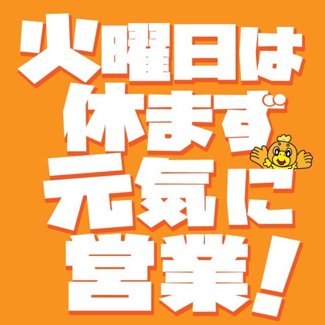 アムパチ～ノ豊中店の最新情報画像