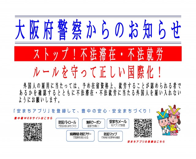 アムパチ～ノ豊中店の最新情報画像