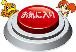 アムパチ～ノ豊中店の最新情報画像