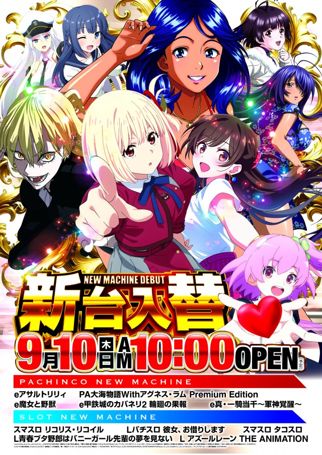 キコーナ阪急豊中店の最新情報画像