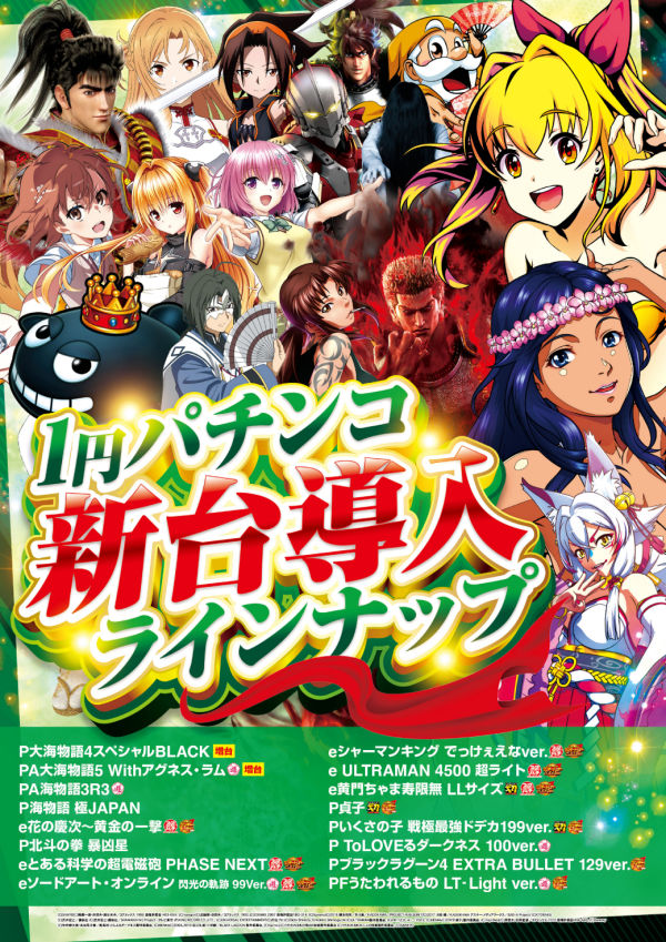 キコーナ阪急豊中店の最新情報画像