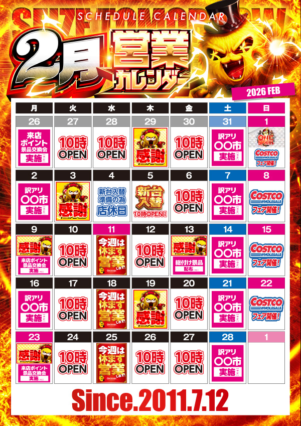 キコーナ阪急豊中店の最新情報画像