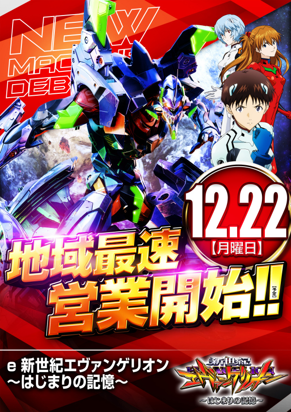 キコーナ阪急豊中店の最新情報画像