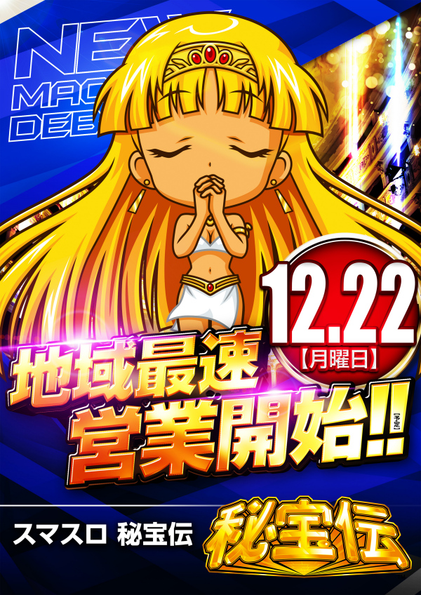 キコーナ阪急豊中店の最新情報画像