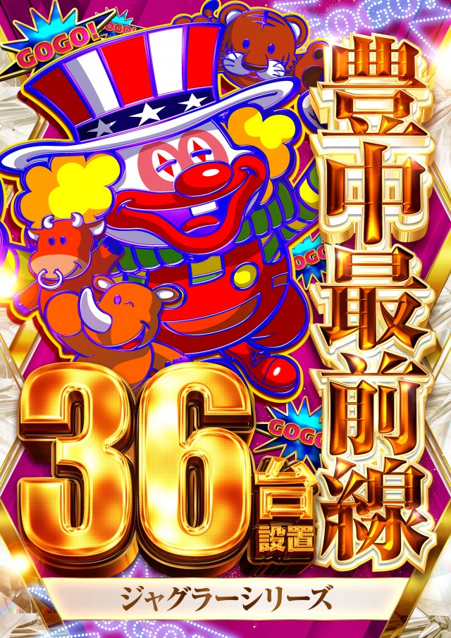 キコーナ阪急豊中店の最新情報画像